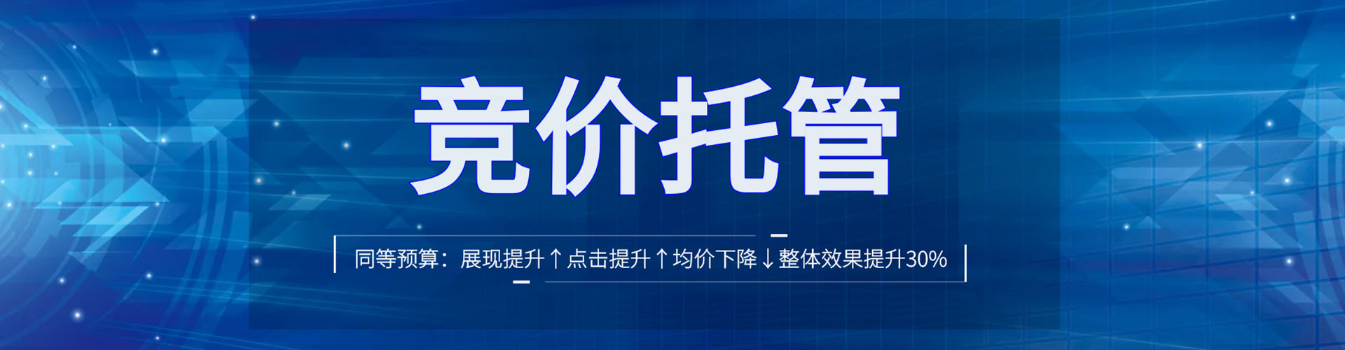 仁爱百度怎么推广
