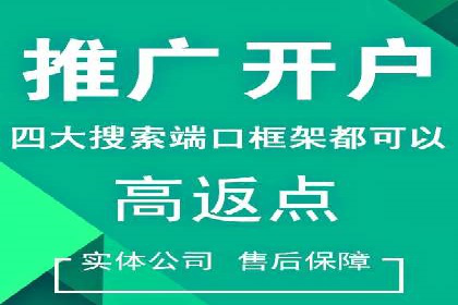 百度广告推广价格揭秘：从万元到千元的转变